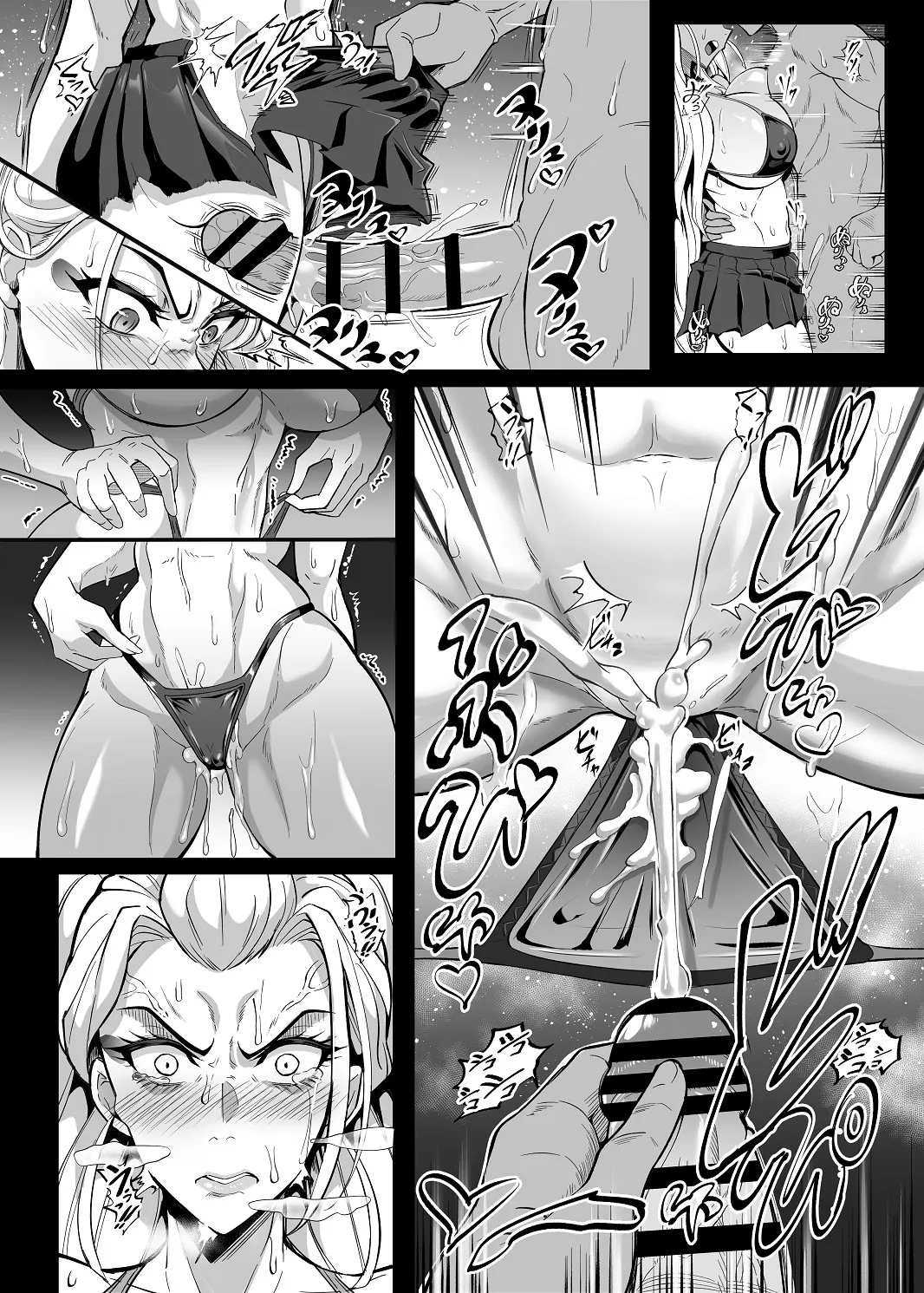 シン・極楽蝶！！ - page5