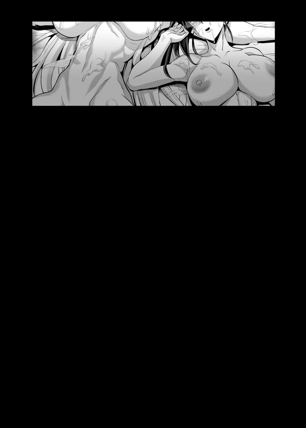 シン・極楽蝶！！ - page61