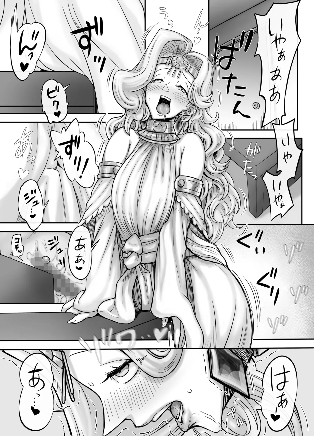 機人の姫君セフィーナ愛玩御礼 - page8