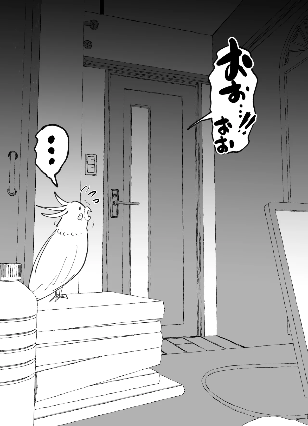 インコちゃん達のその後 - page7