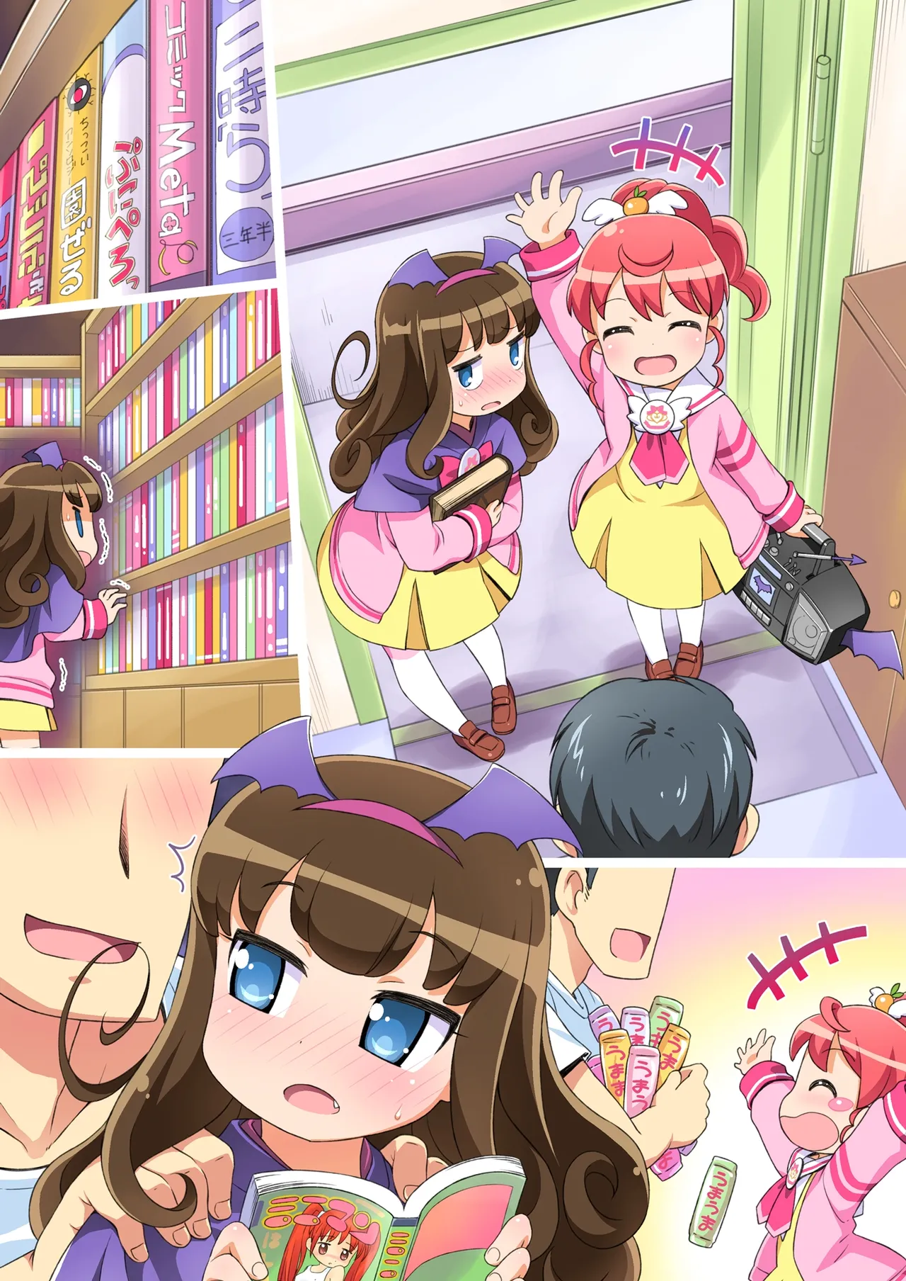 でび☆えんドンブリ - page15