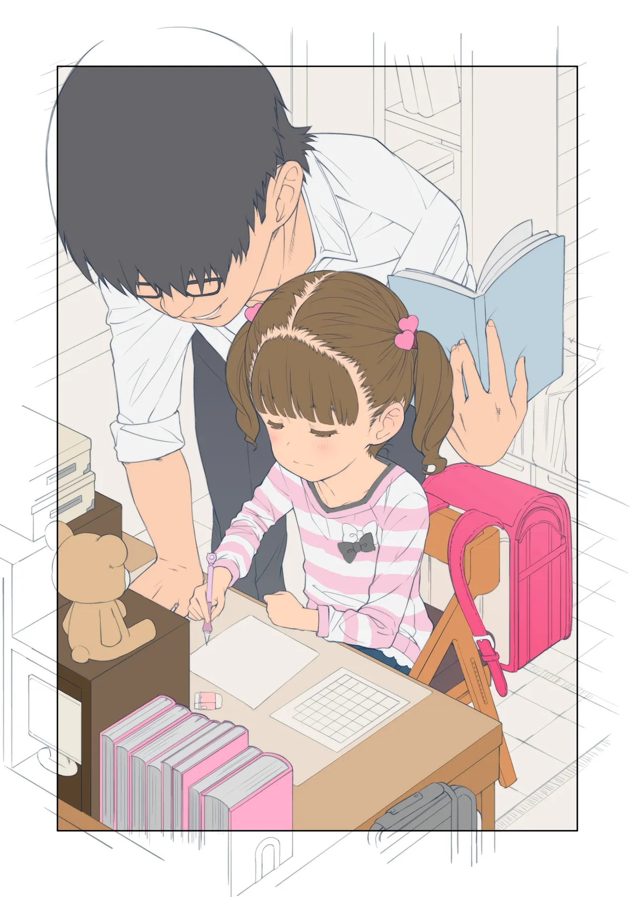 家庭教師のマドロス - page20