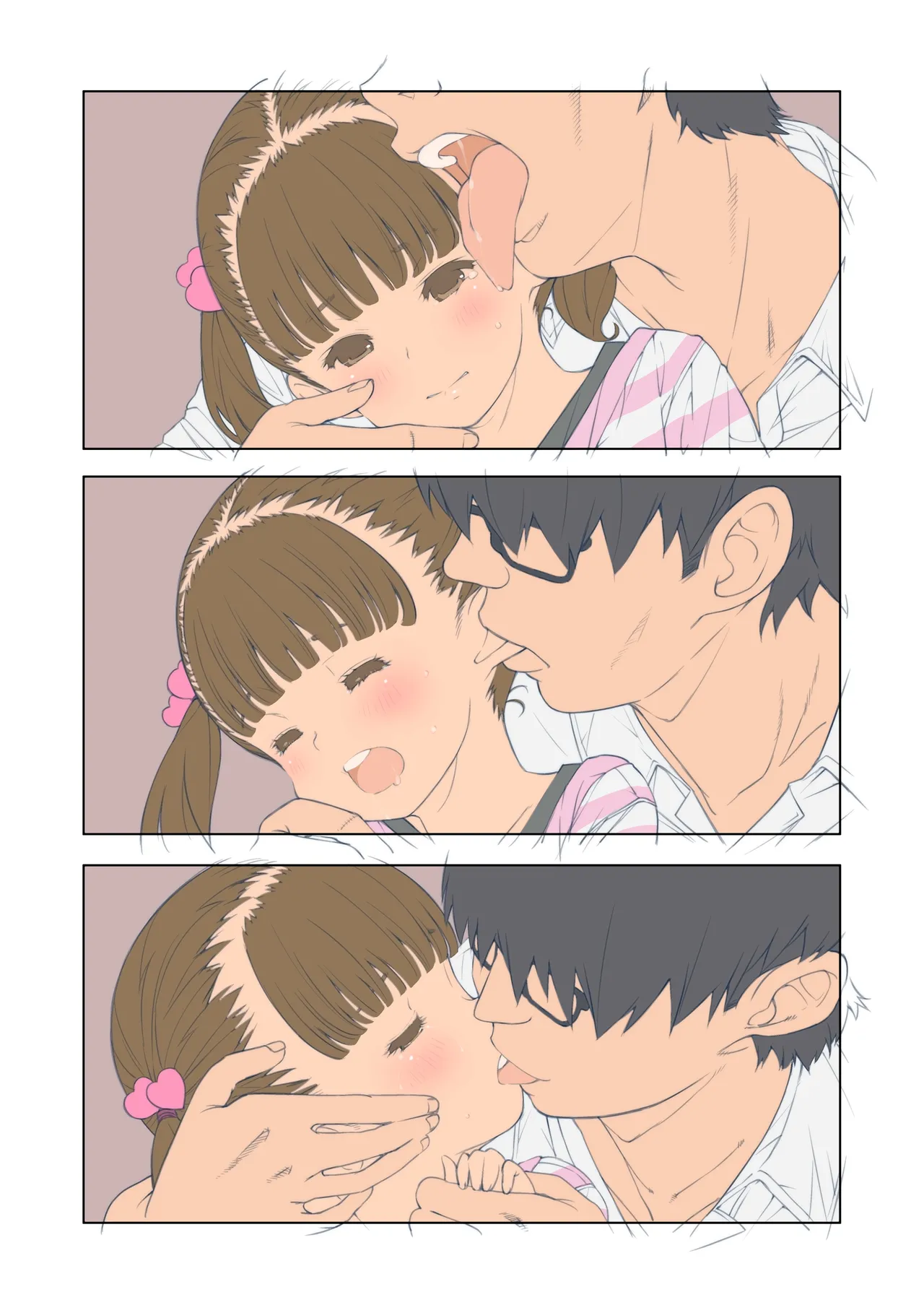 家庭教師のマドロス - page23