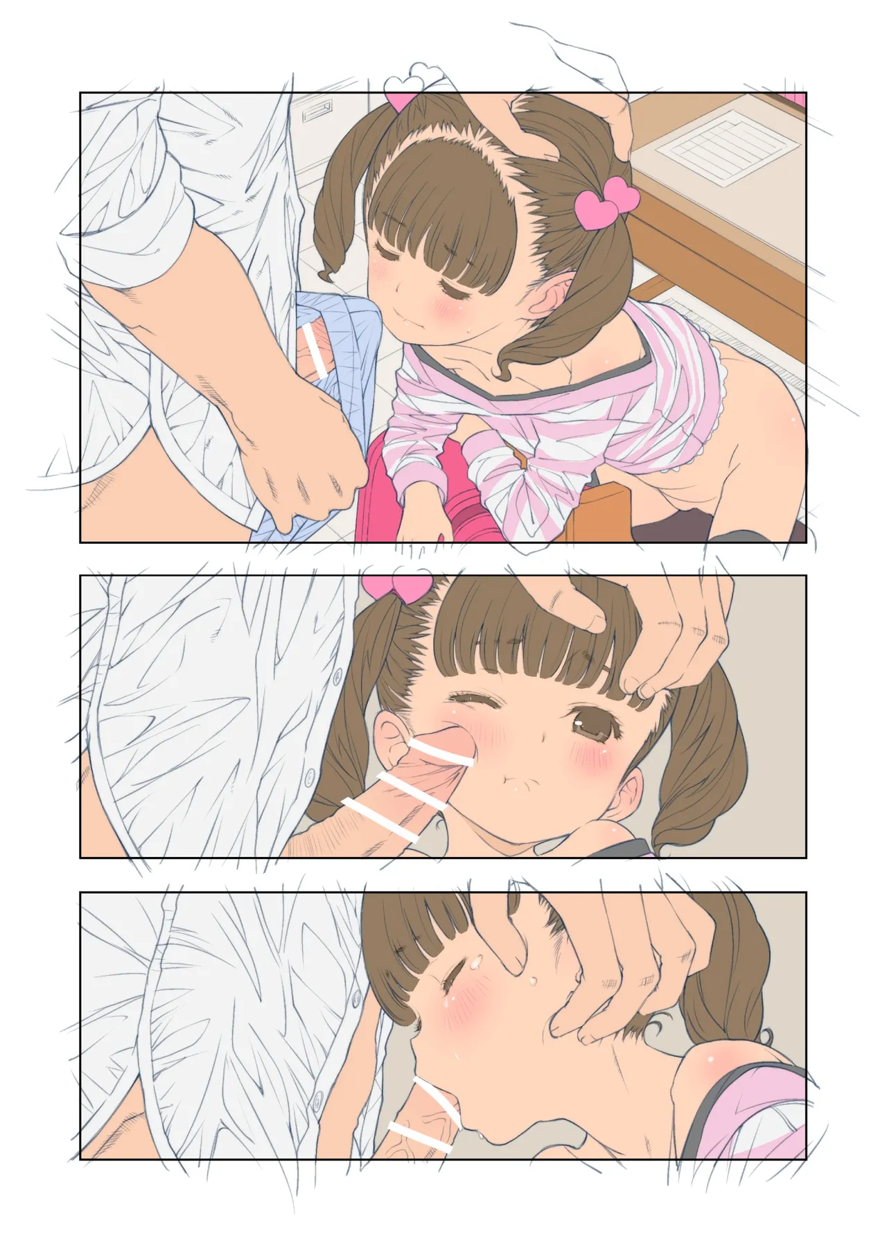 家庭教師のマドロス - page25