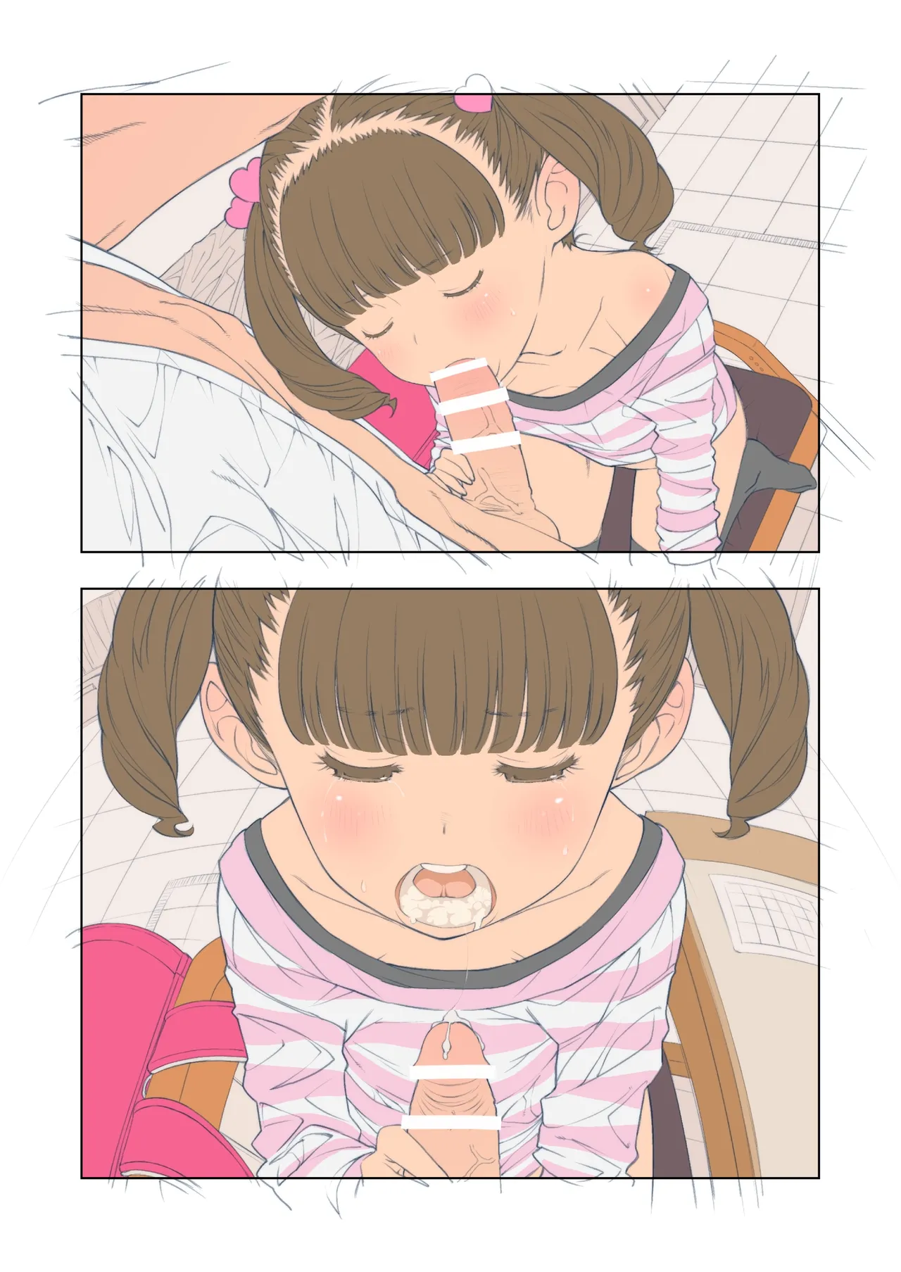 家庭教師のマドロス - page26