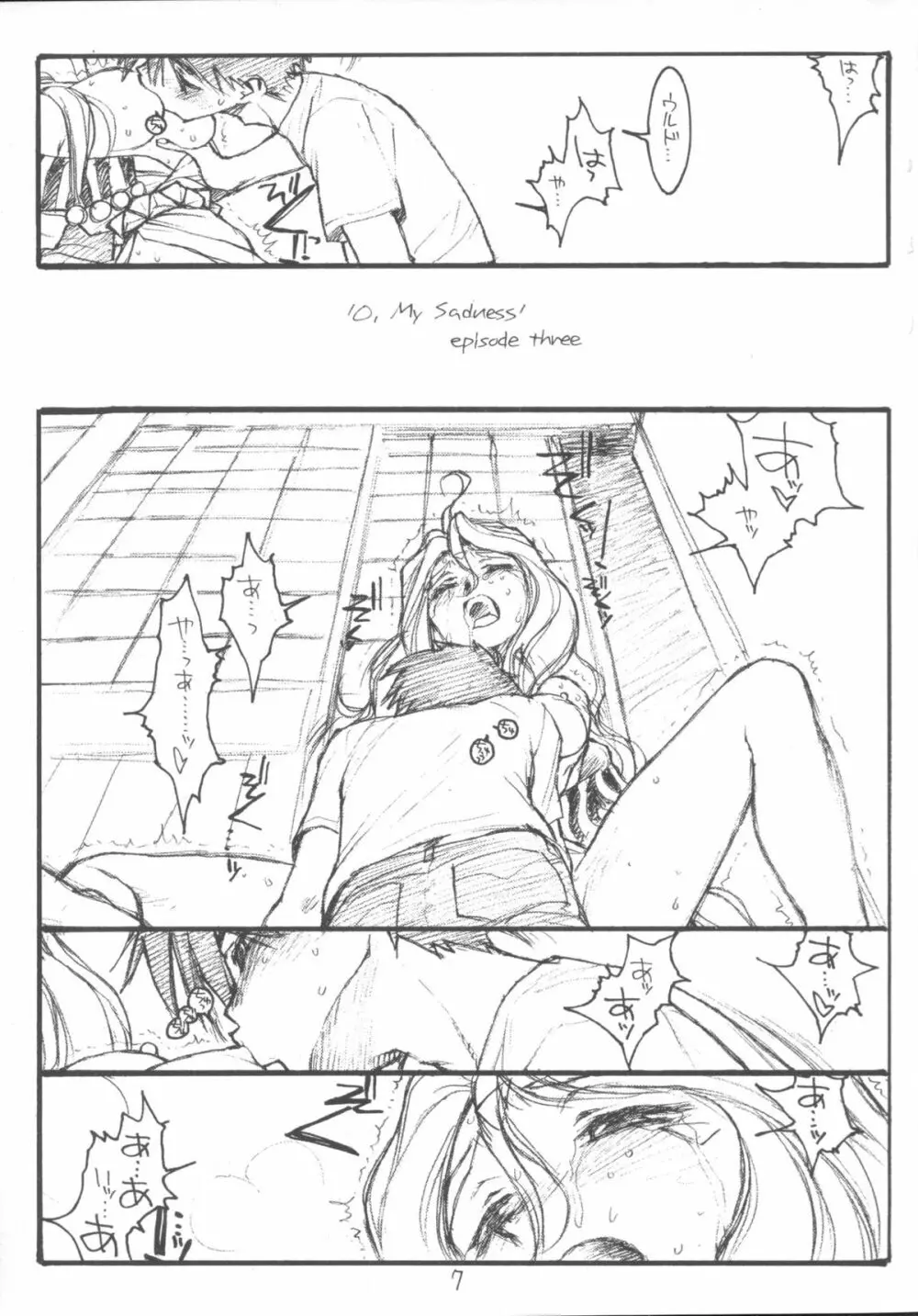 O,My Sadness Episode #3 - page6