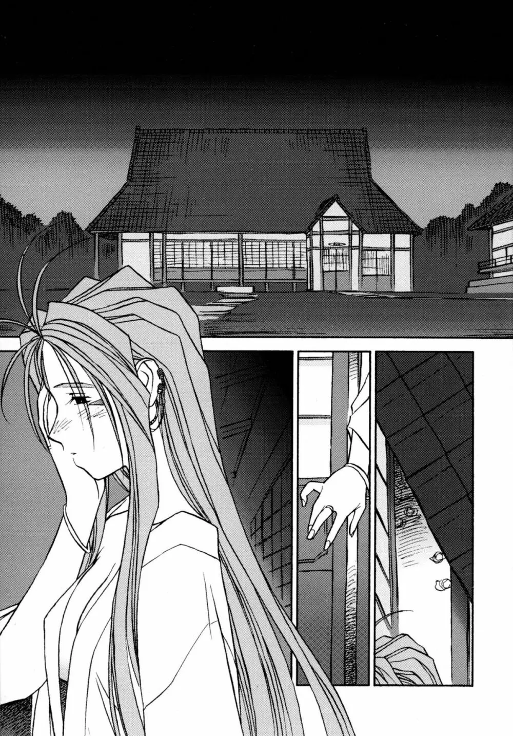 O,My Sadness Episode #2 - page4