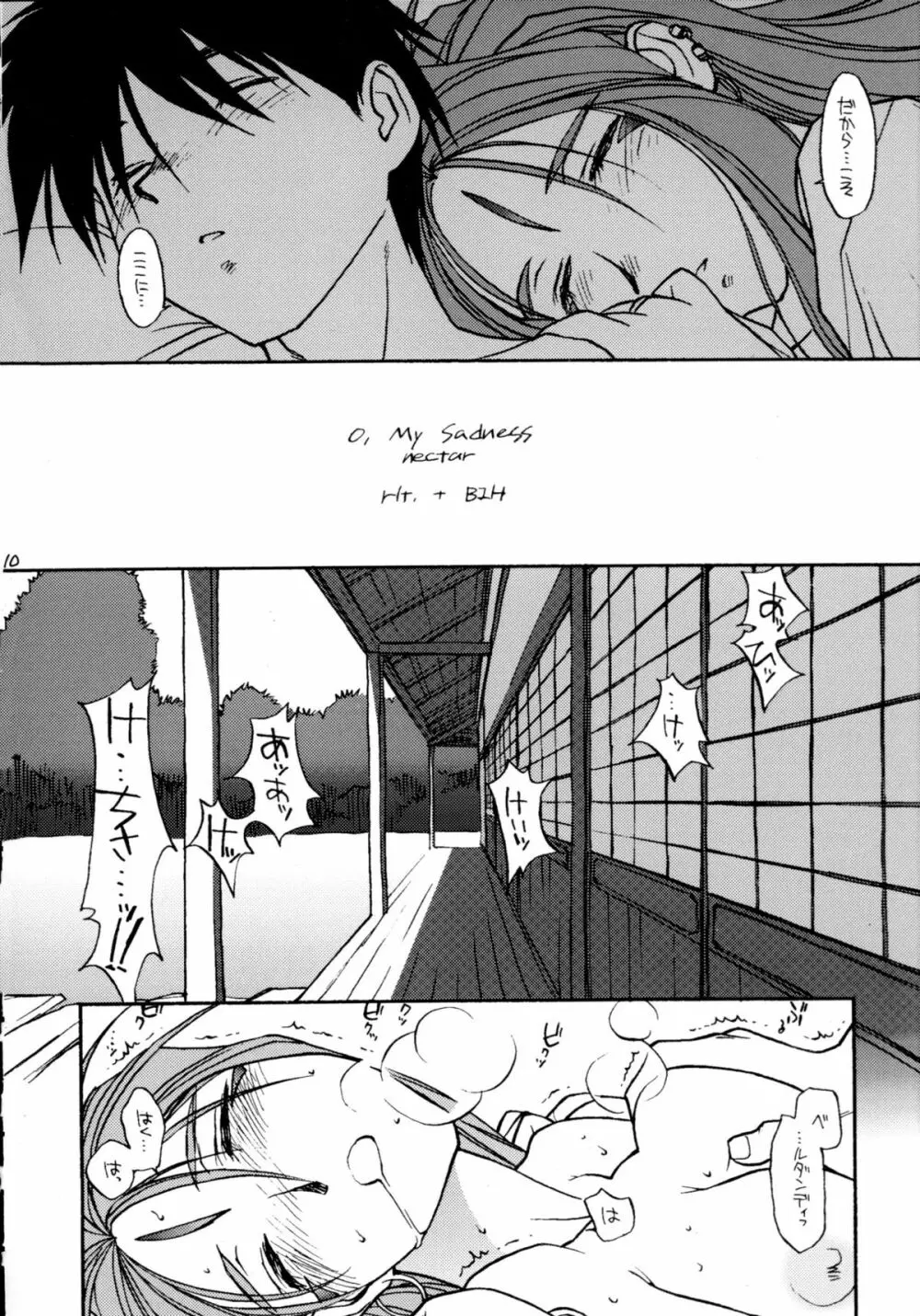 O,My Sadness Episode #2 - page9