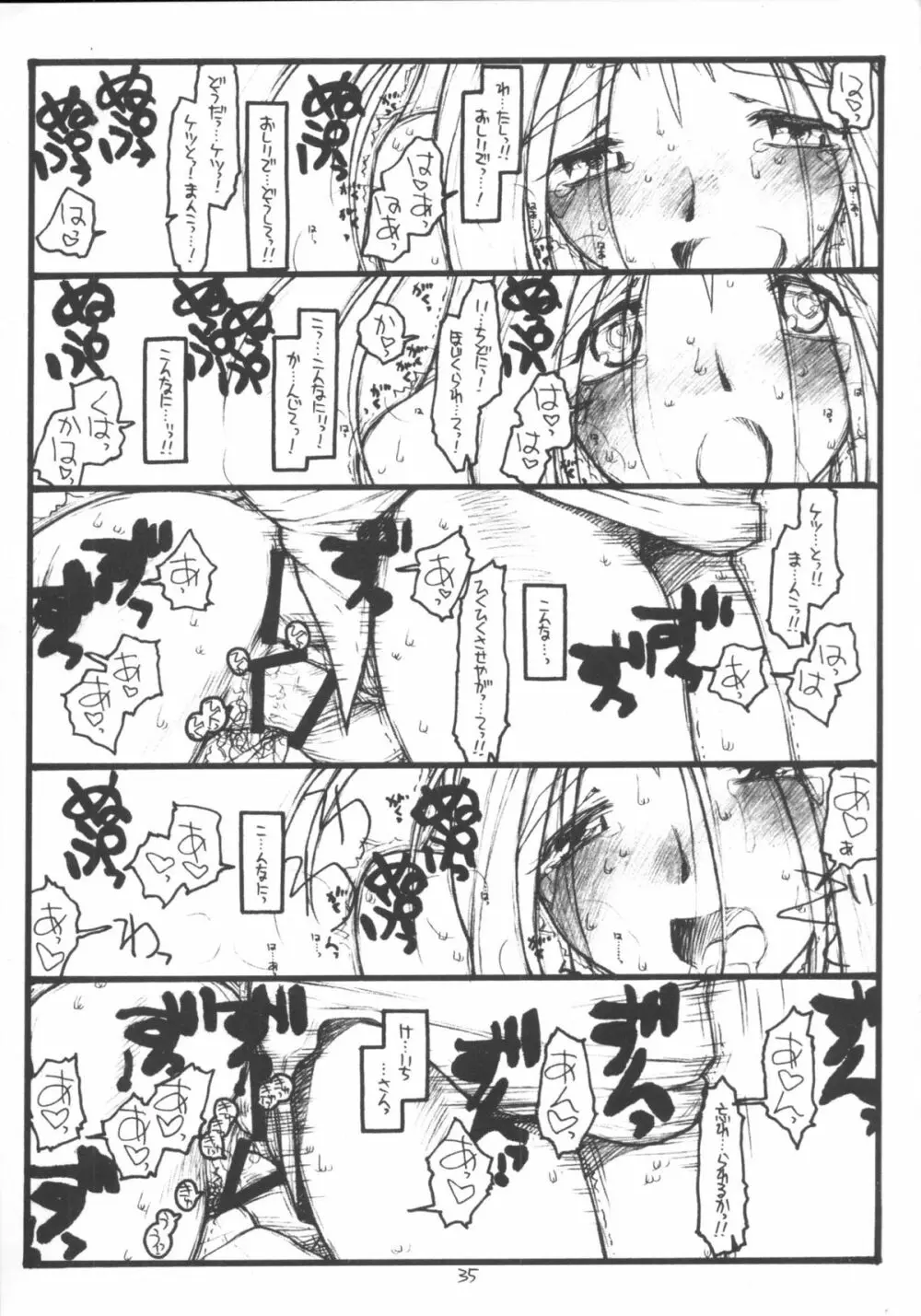 O,My Sadness Episode #5 - page35