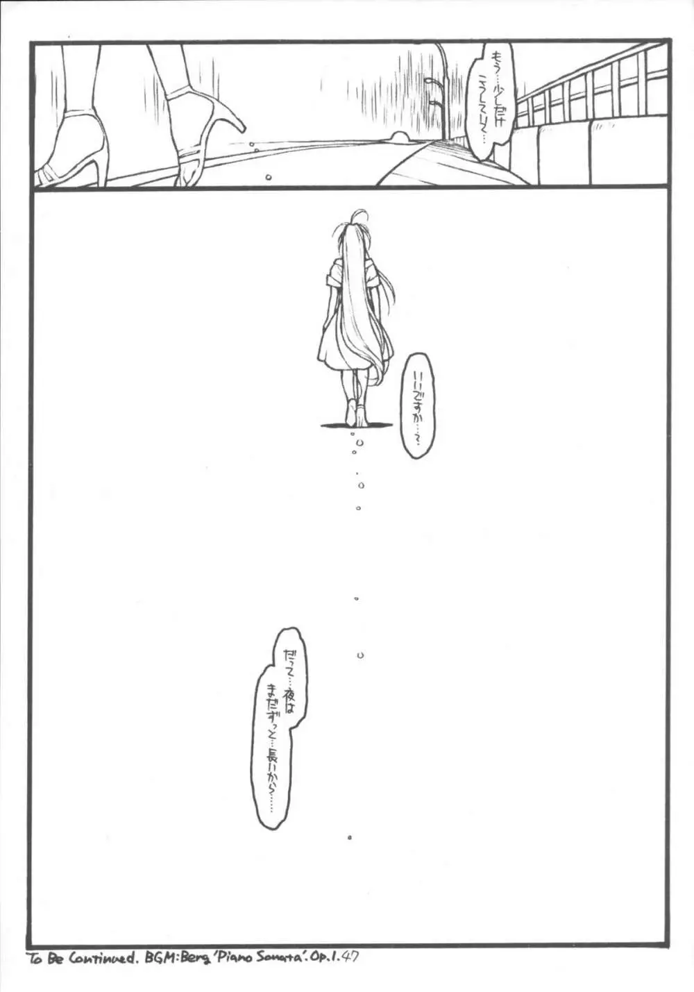 O,My Sadness Episode #5 - page47