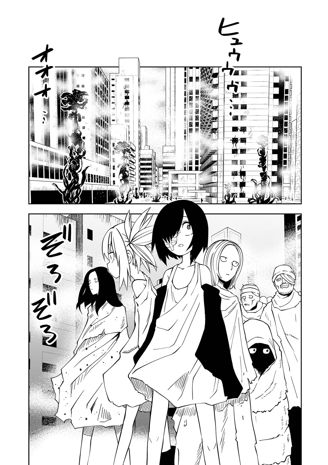 チカトセ - page102