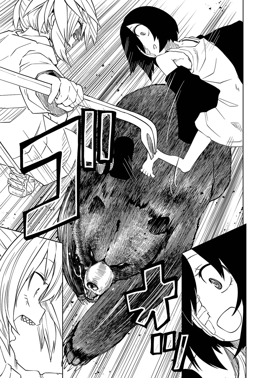 チカトセ - page107