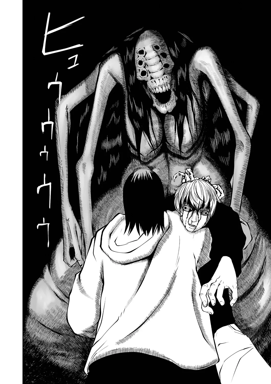 チカトセ - page74