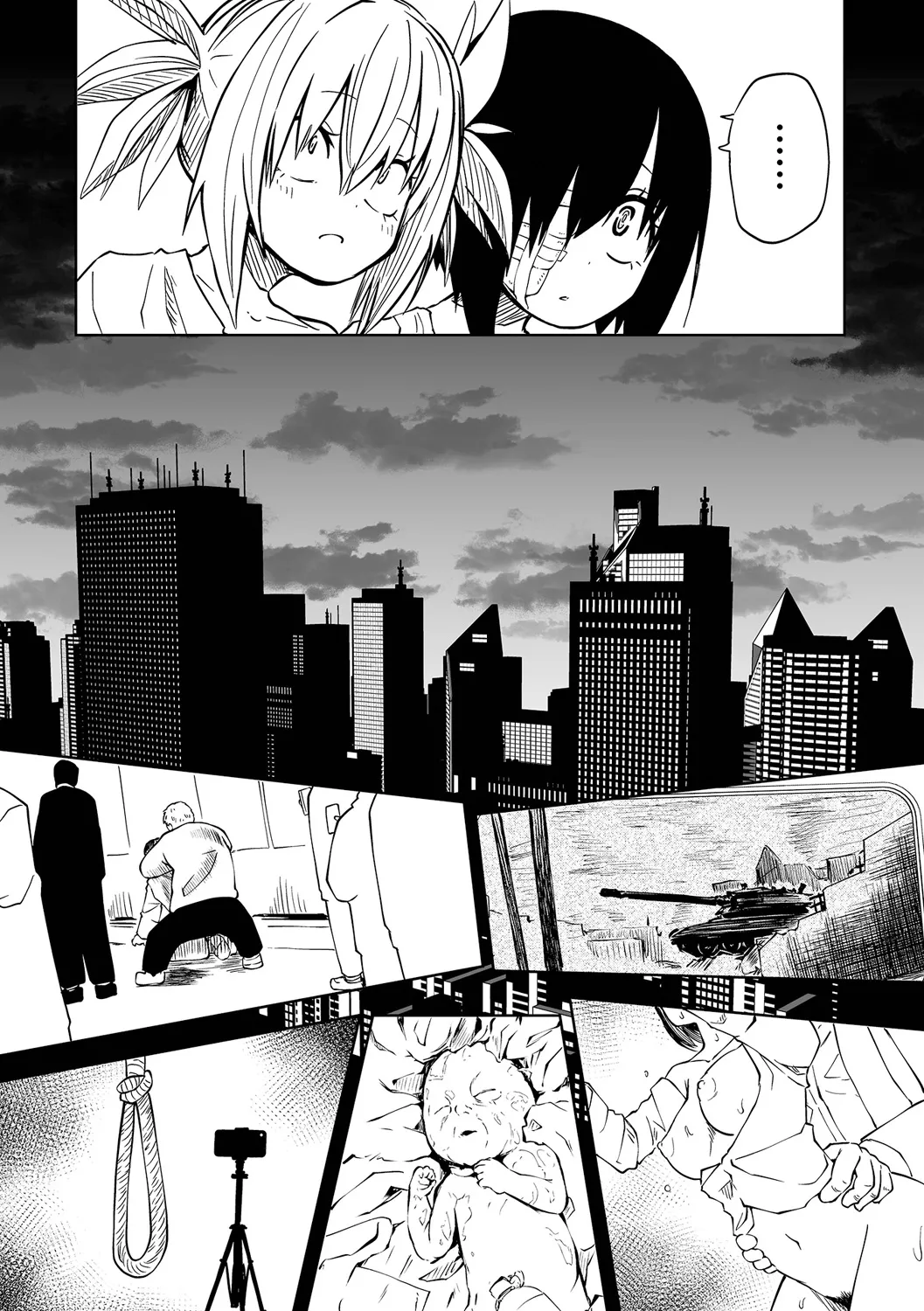 チカトセ - page95