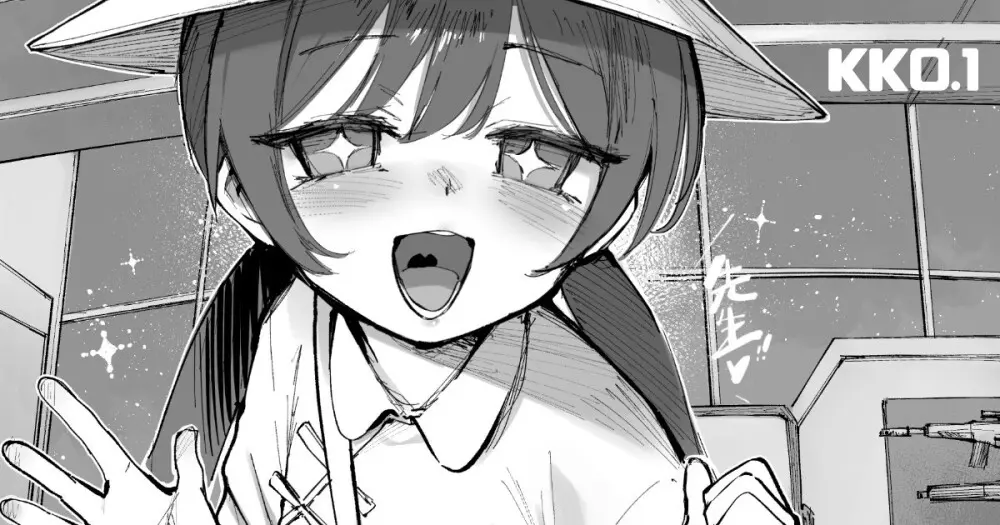 タマラン | TamaRun - page213