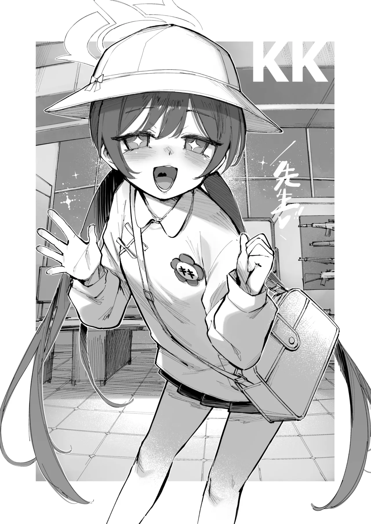 タマラン | TamaRun - page220