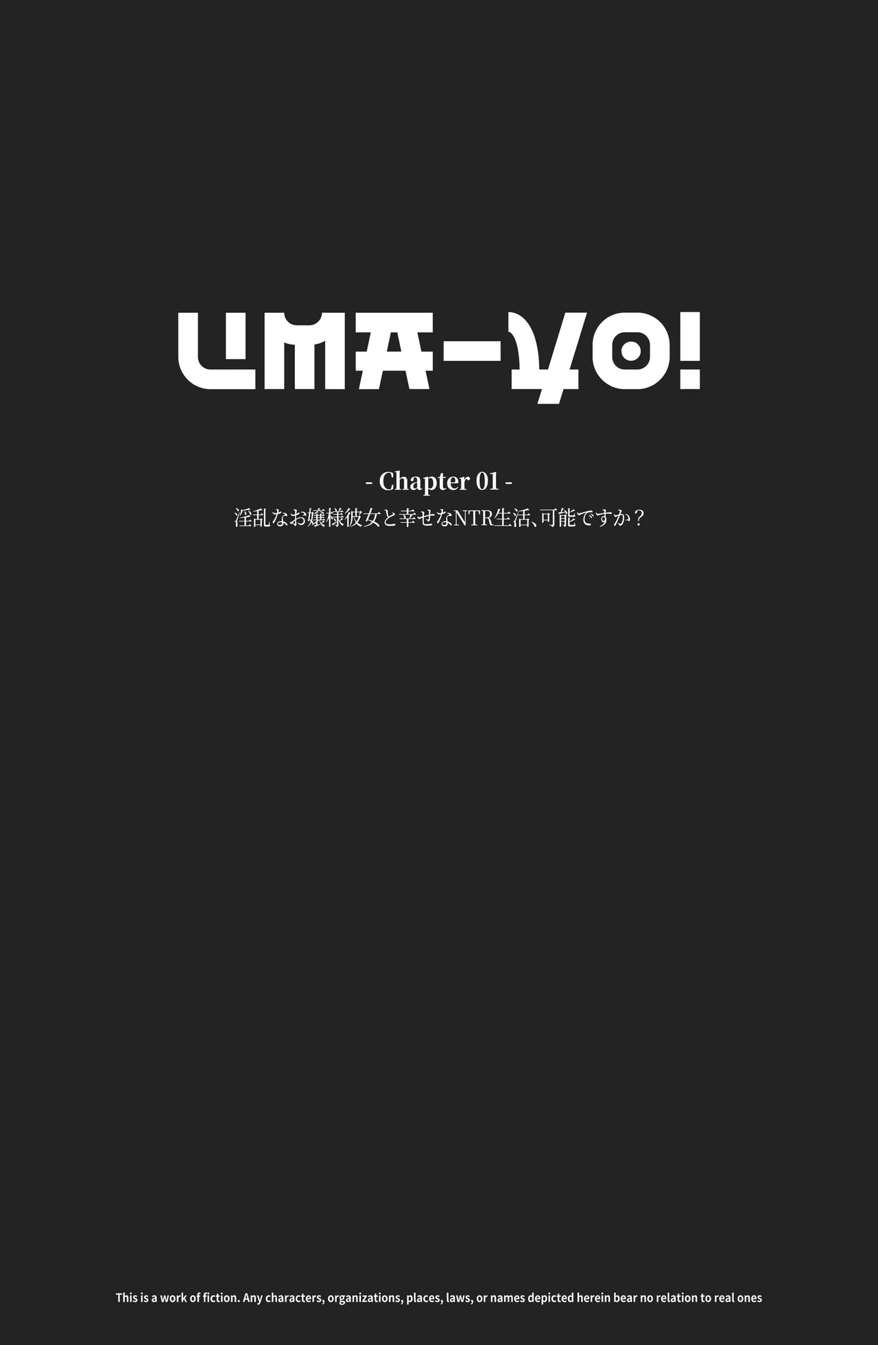 淫乱なお嬢様彼女と幸せなNTR生活、可能ですか？ - page3