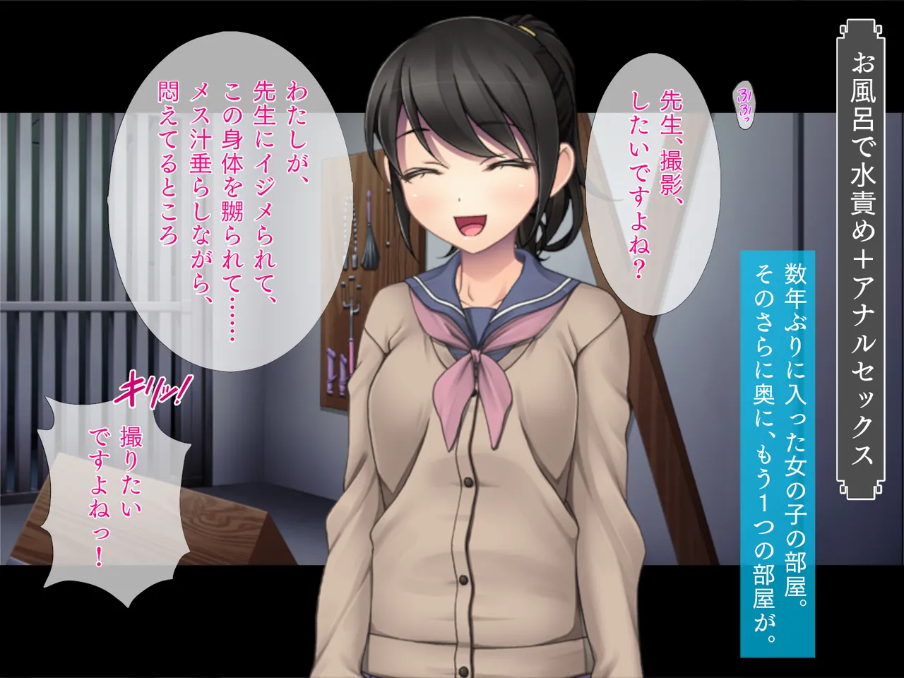 お嬢様は縛られたいっ! - page199