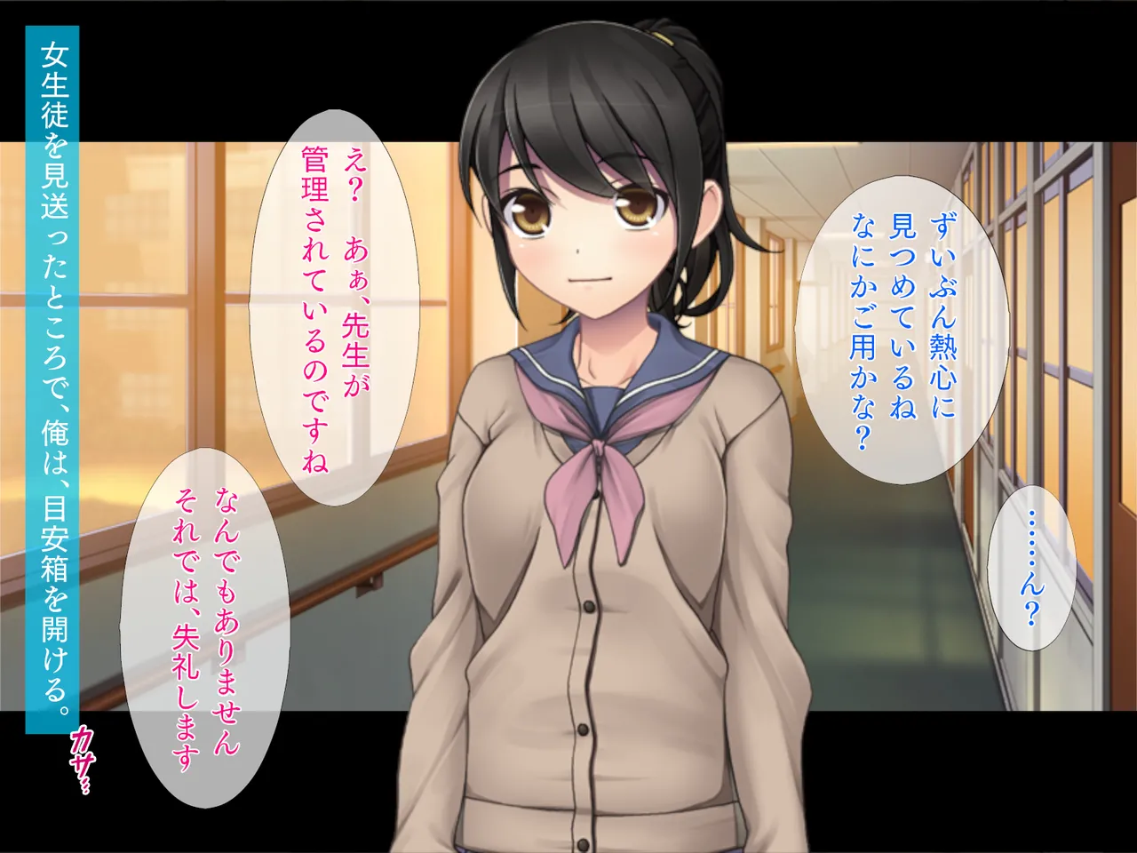 お嬢様は縛られたいっ! - page2