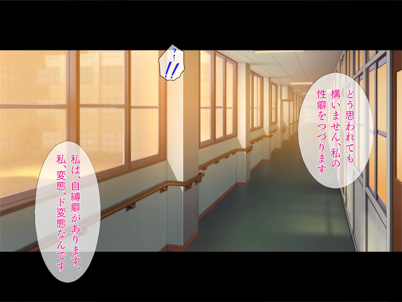 お嬢様は縛られたいっ! - page3