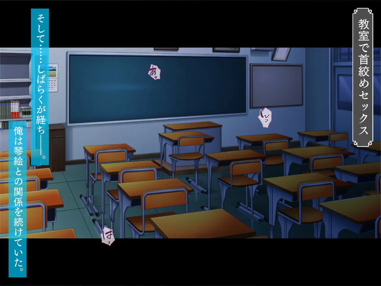 お嬢様は縛られたいっ! - page304