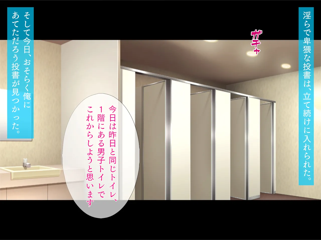 お嬢様は縛られたいっ! - page4