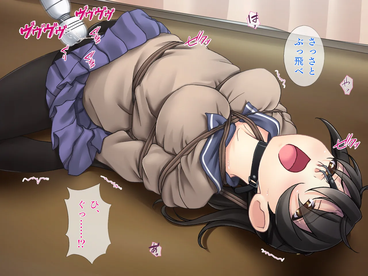 お嬢様は縛られたいっ! - page81