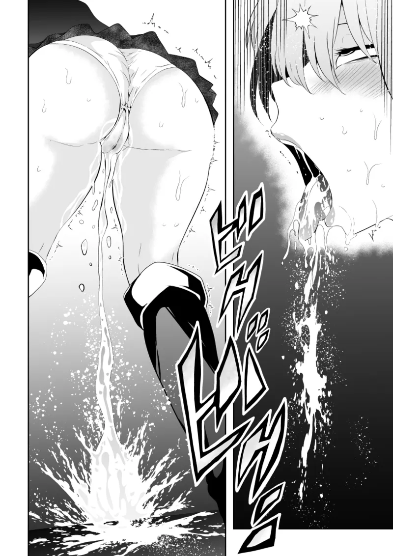 ヒロイン敗北 -失禁墜ち- - page18