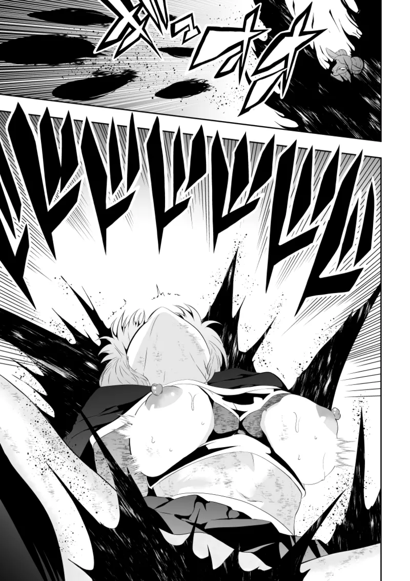 ヒロイン敗北 -失禁墜ち- - page19