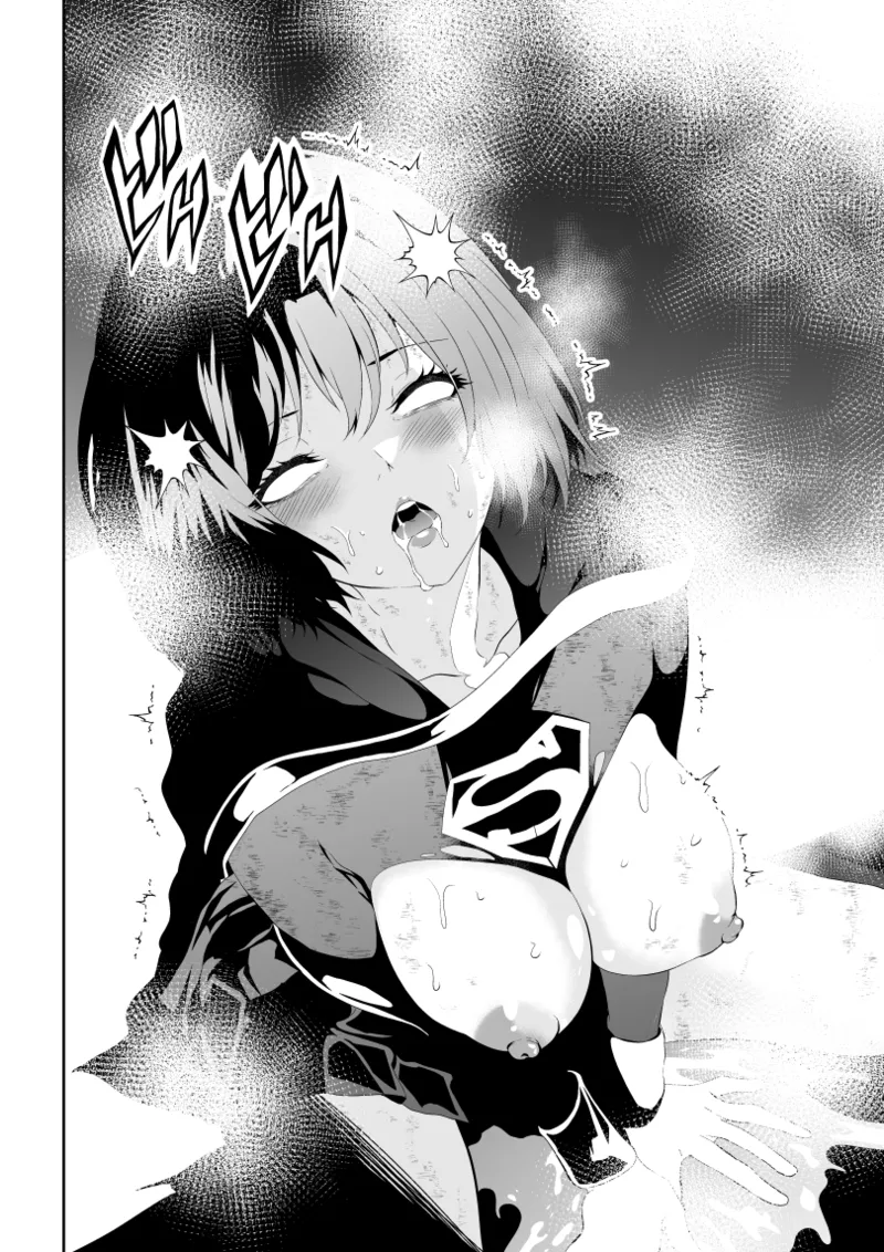 ヒロイン敗北 -失禁墜ち- - page22