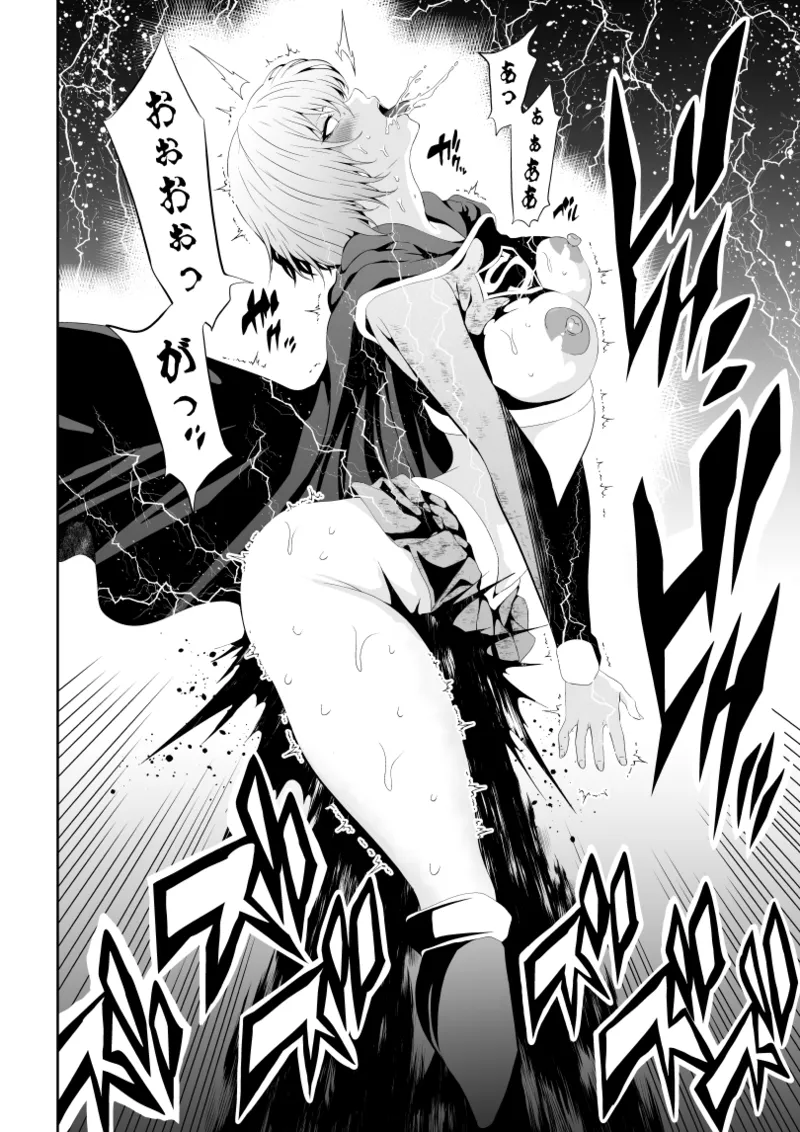 ヒロイン敗北 -失禁墜ち- - page36