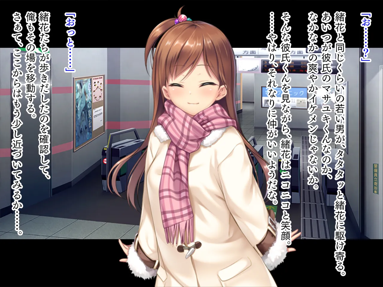 妹は小悪魔ガール「お兄ちゃんとHの特訓するぅ★」 - page167