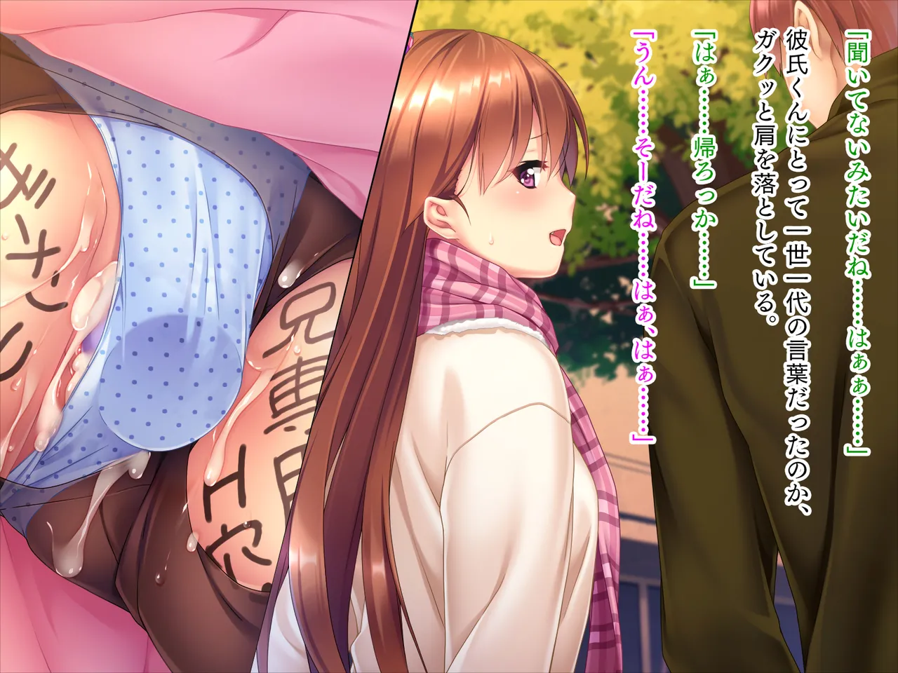 妹は小悪魔ガール「お兄ちゃんとHの特訓するぅ★」 - page205