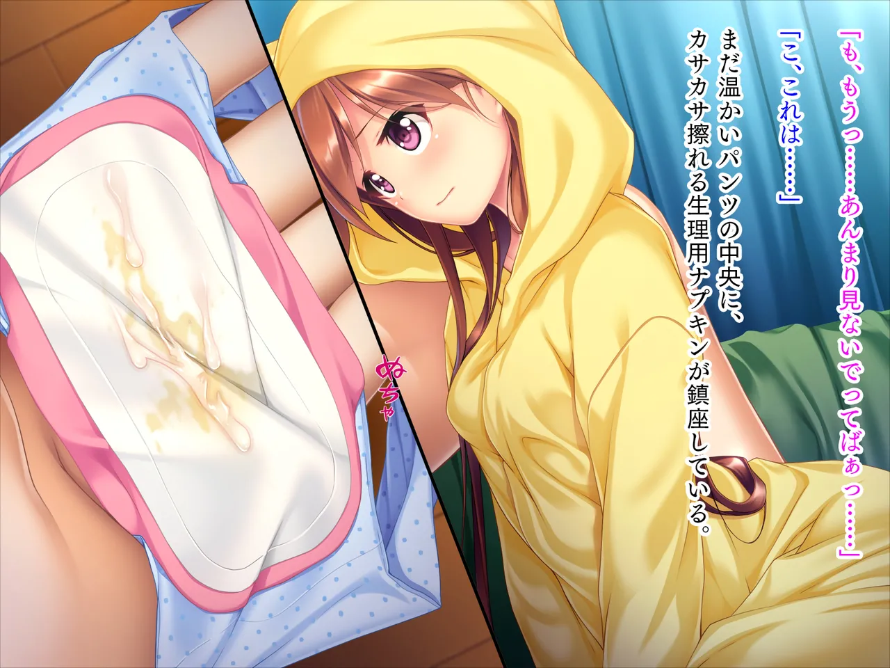 妹は小悪魔ガール「お兄ちゃんとHの特訓するぅ★」 - page24