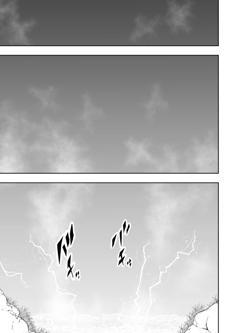 見習い仙女の妖魔退治 2 - page23