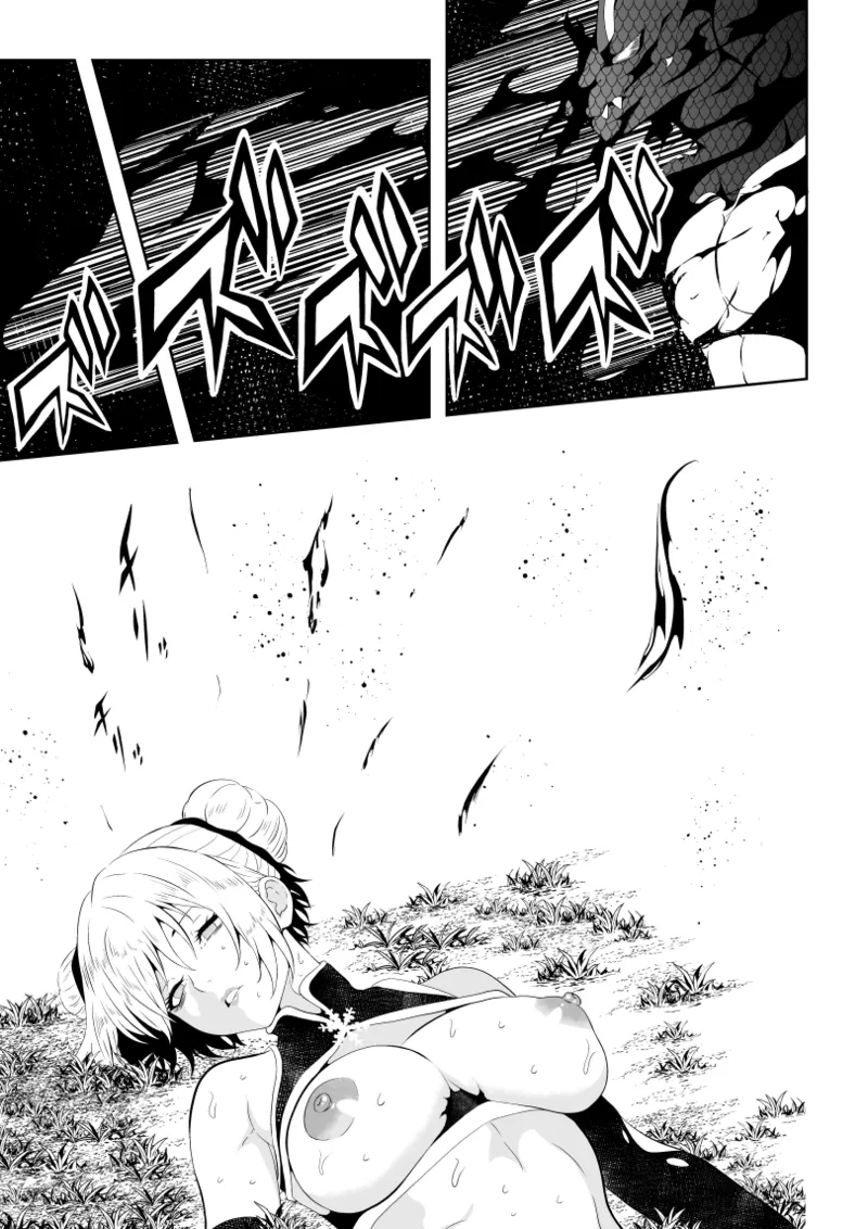 見習い仙女の妖魔退治 2 - page41