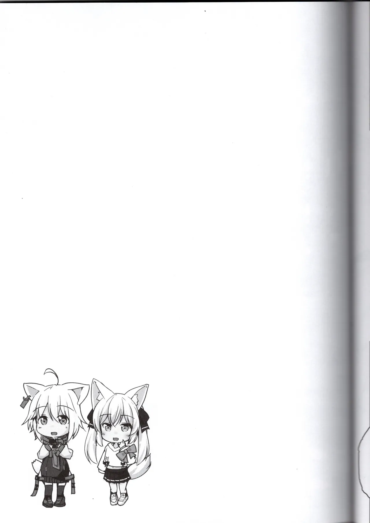 （VRChat）カリンちゃんとフィリナちゃんのちょっとえっちな本（彩電） - page19