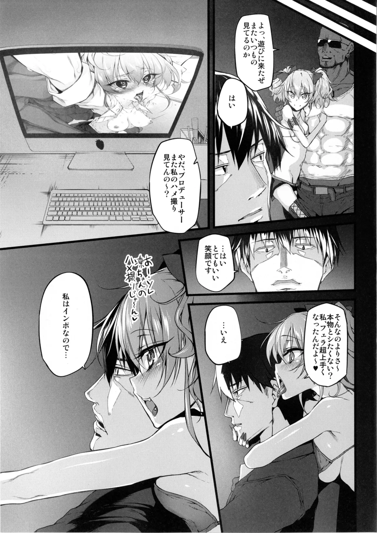 Marked-girls Collection Vol.4 - page103