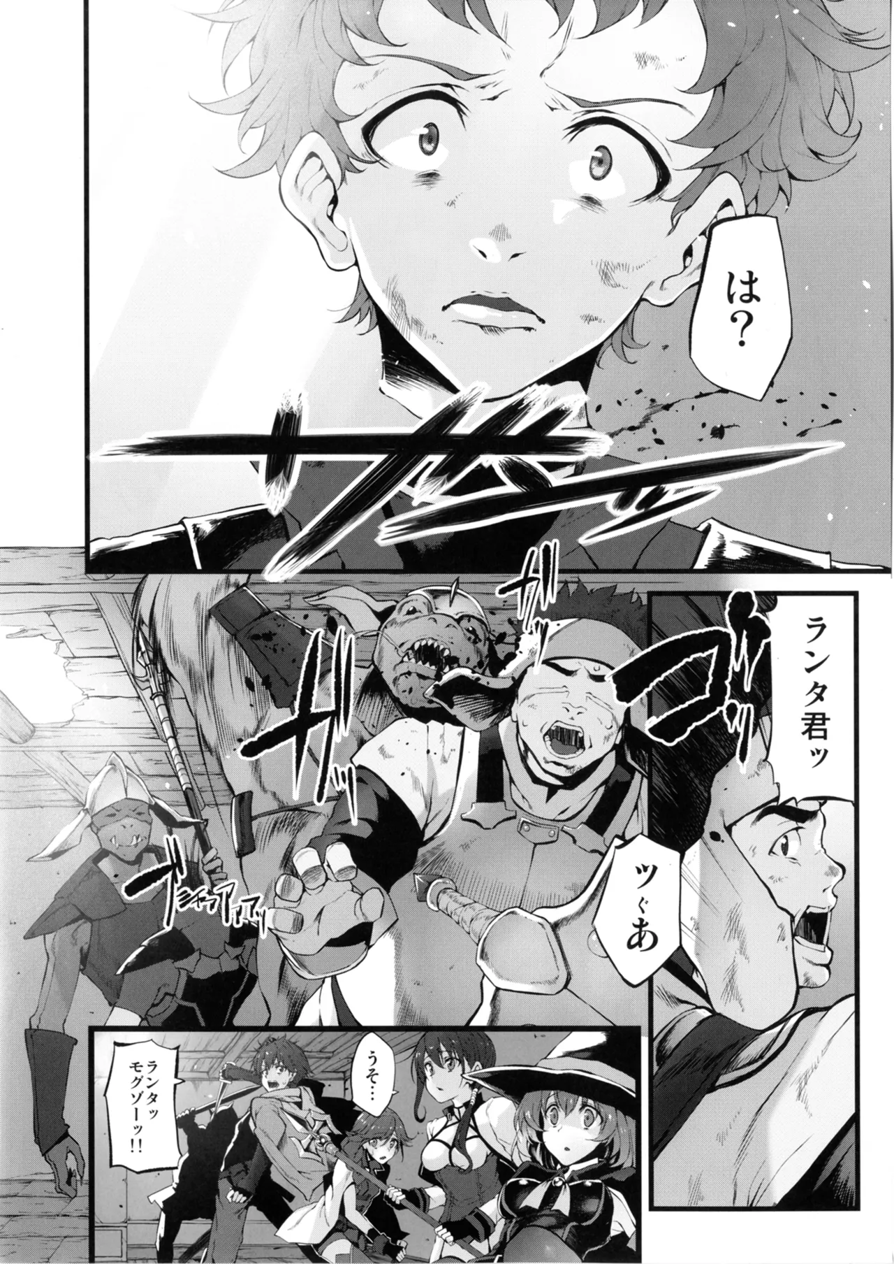 Marked-girls Collection Vol.4 - page106