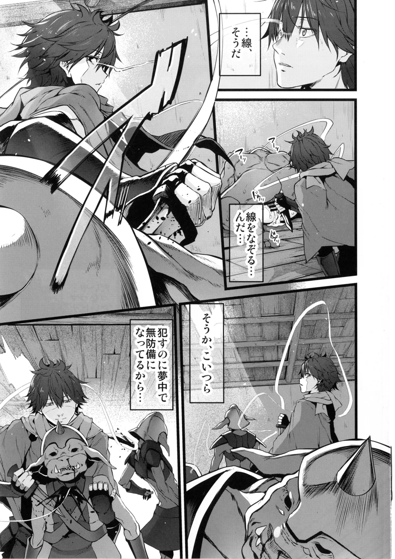 Marked-girls Collection Vol.4 - page115