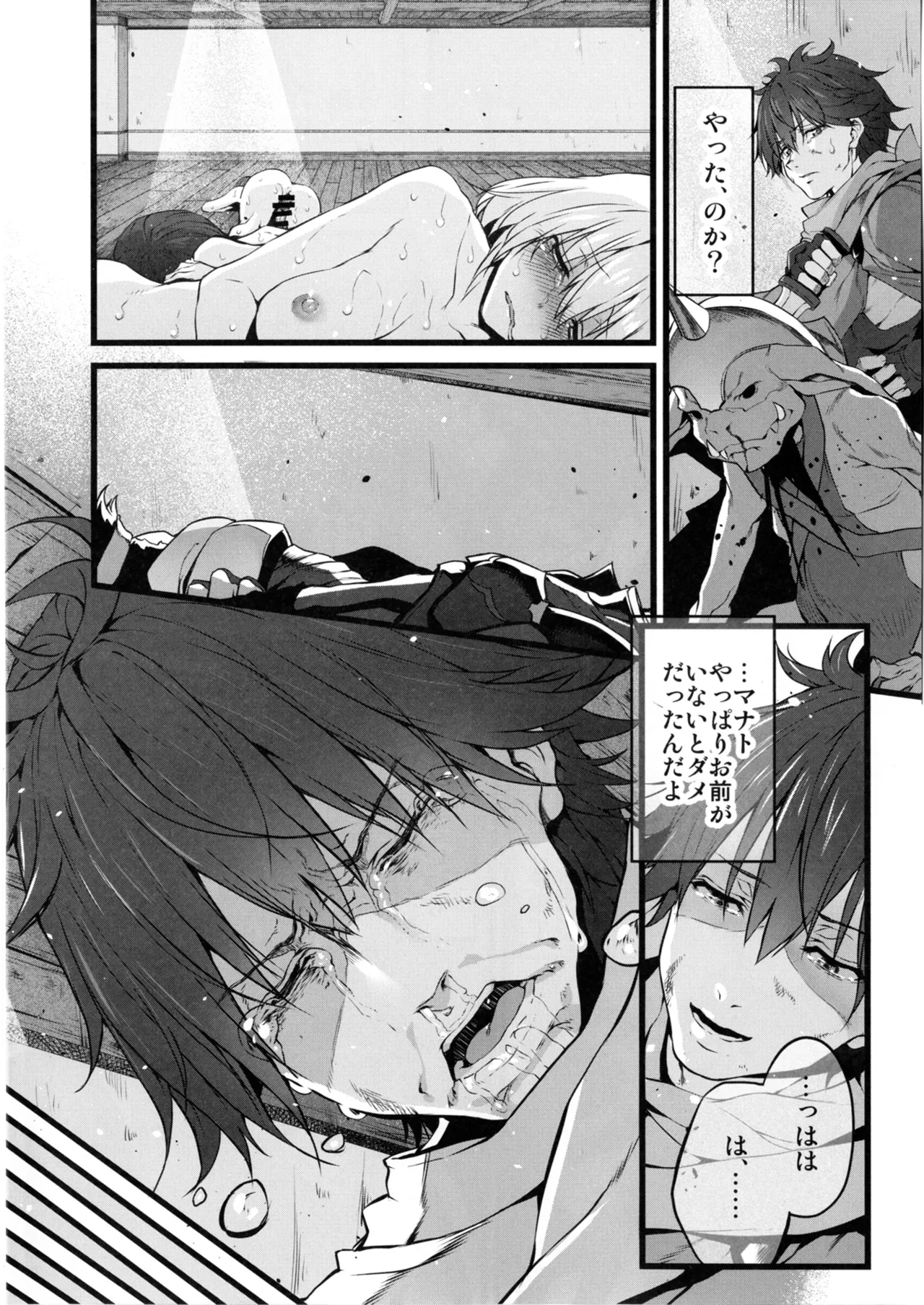 Marked-girls Collection Vol.4 - page116