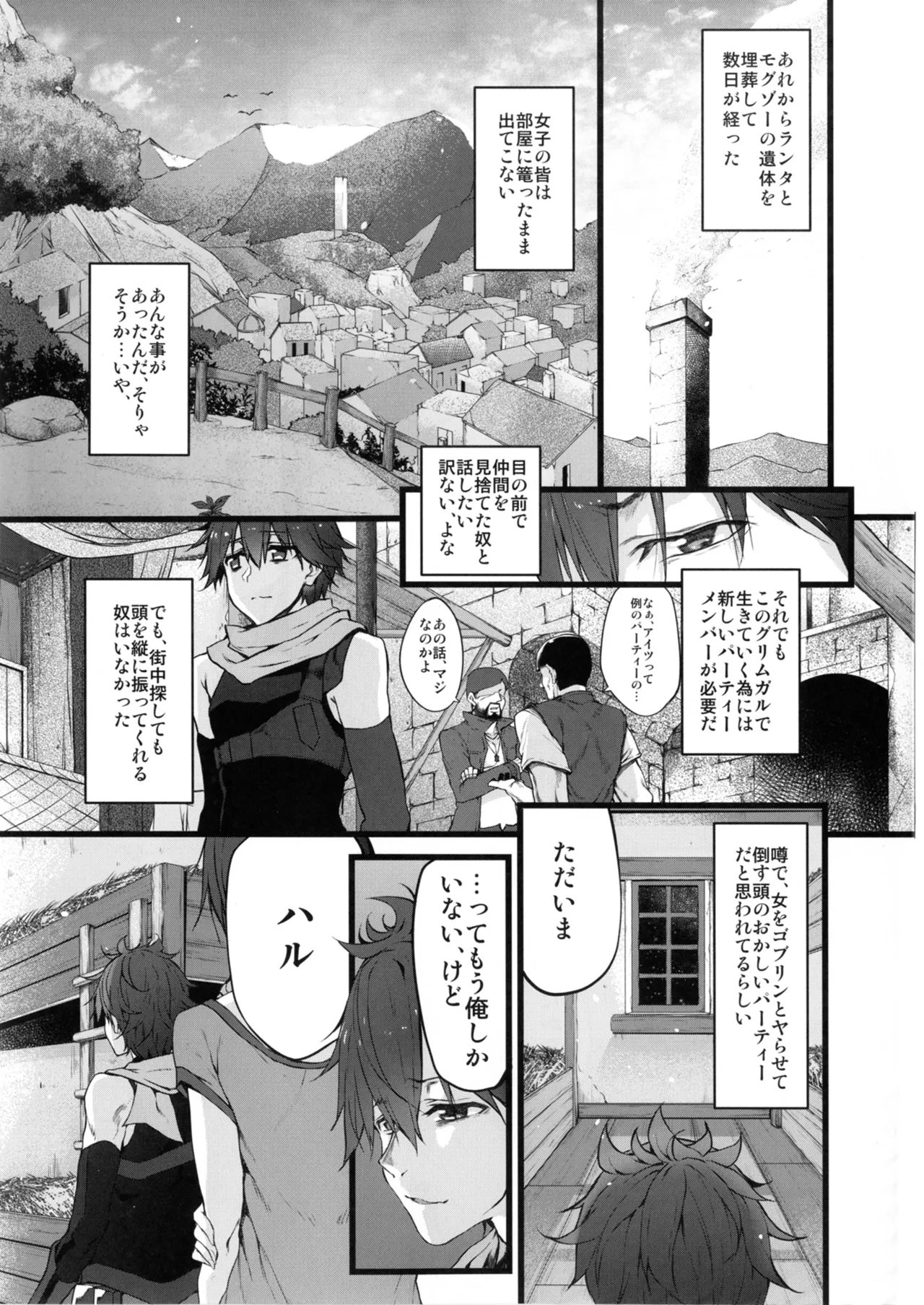 Marked-girls Collection Vol.4 - page117