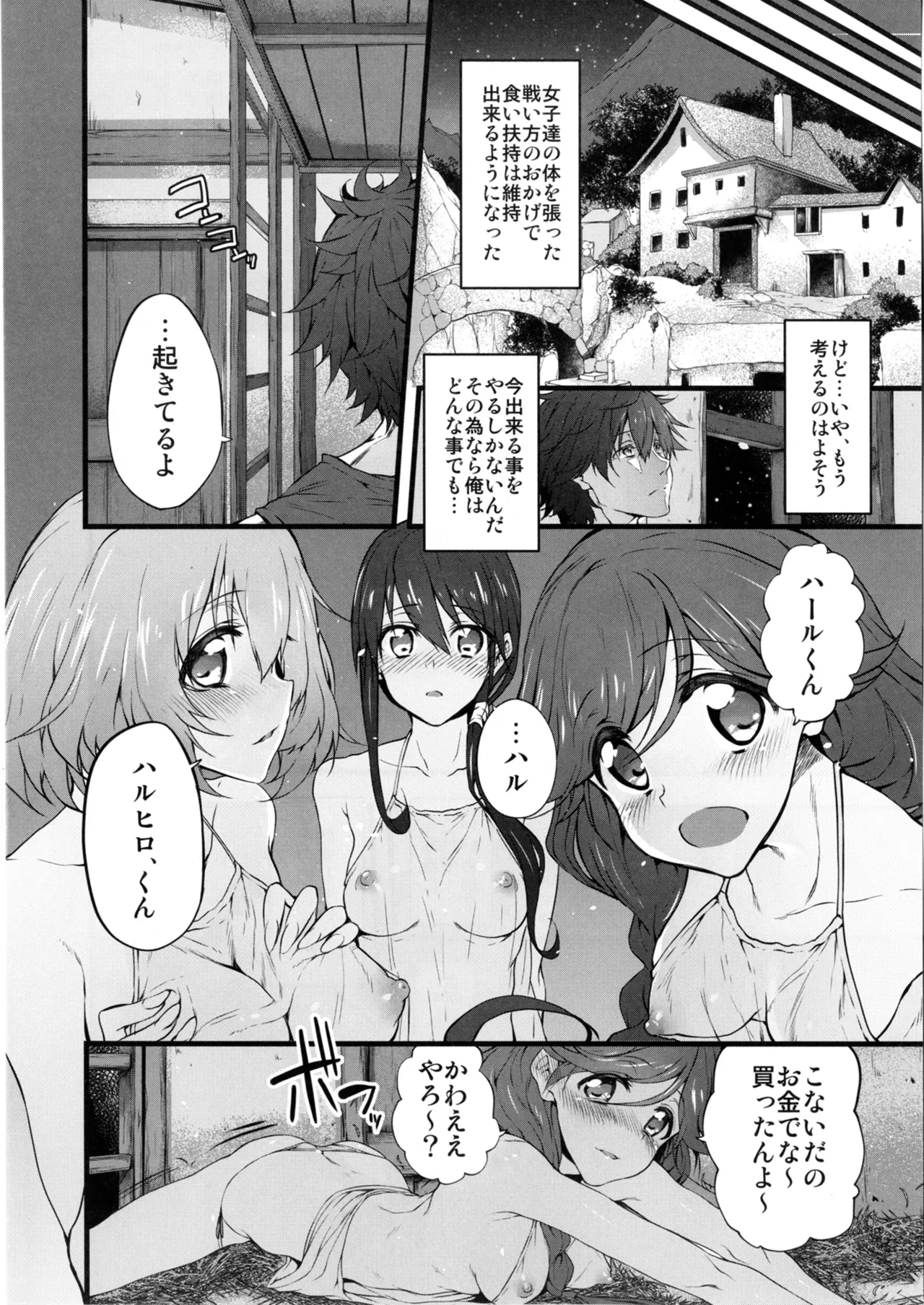 Marked-girls Collection Vol.4 - page120