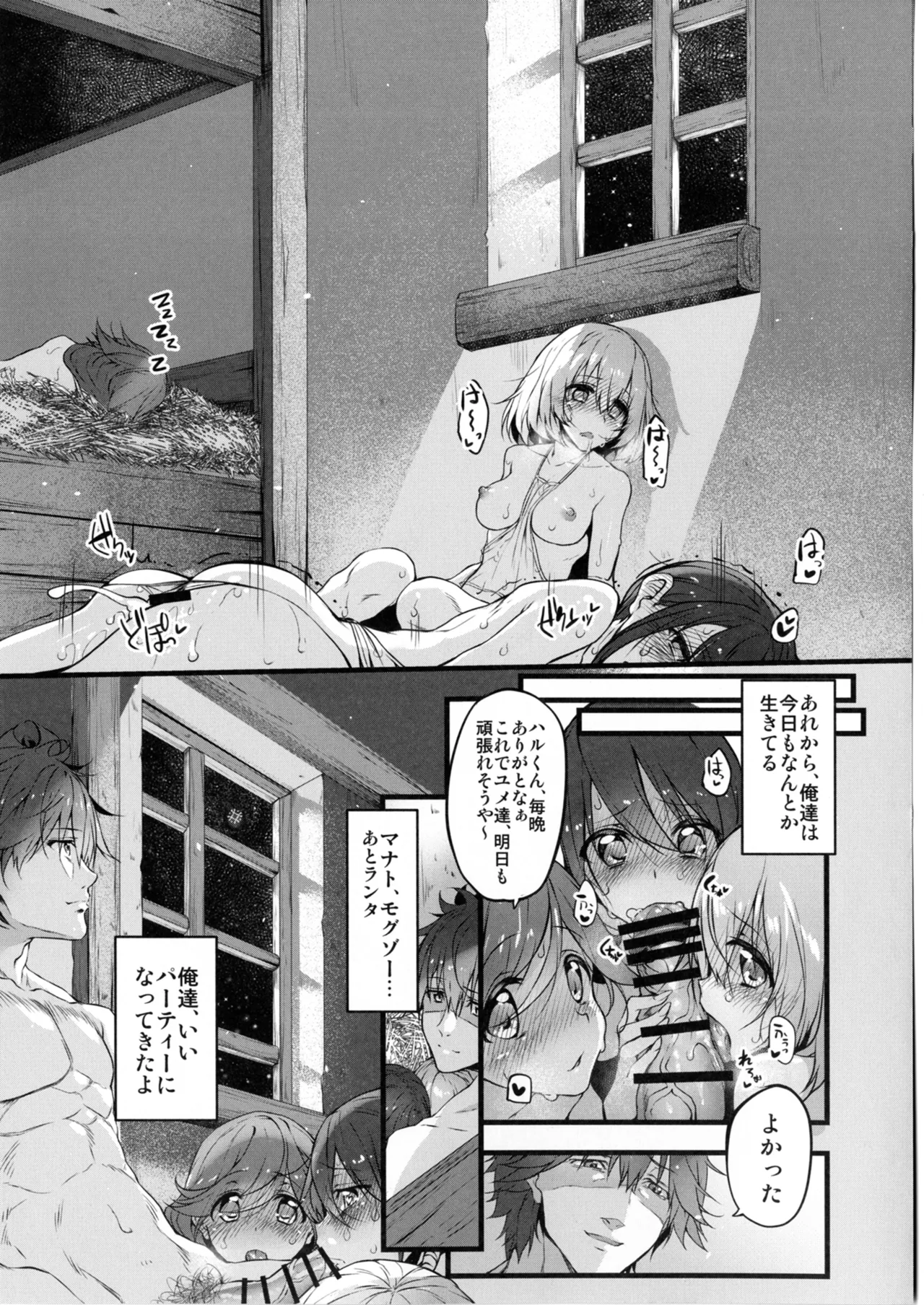 Marked-girls Collection Vol.4 - page127