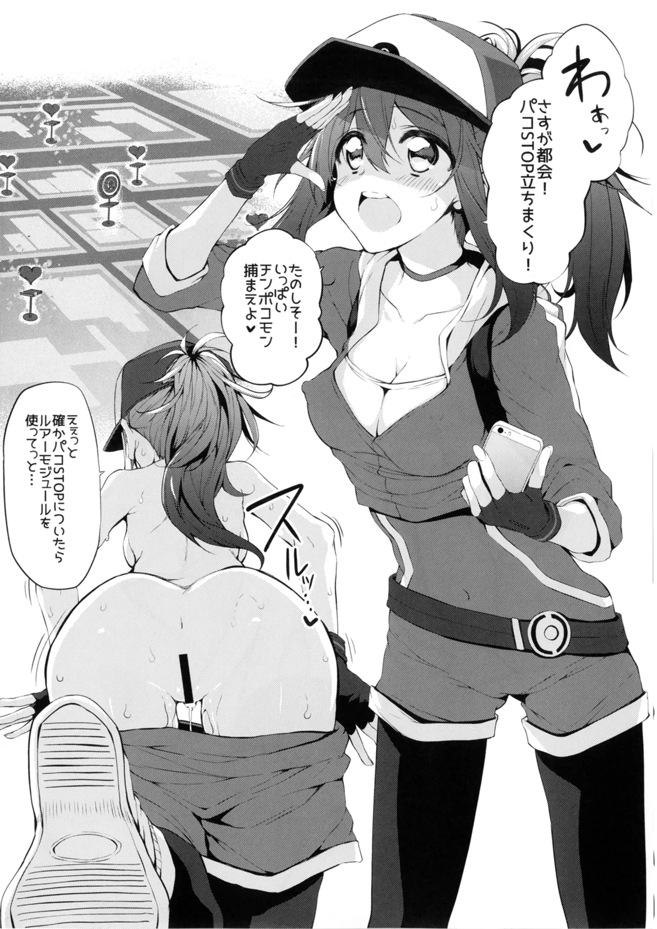 Marked-girls Collection Vol.4 - page130