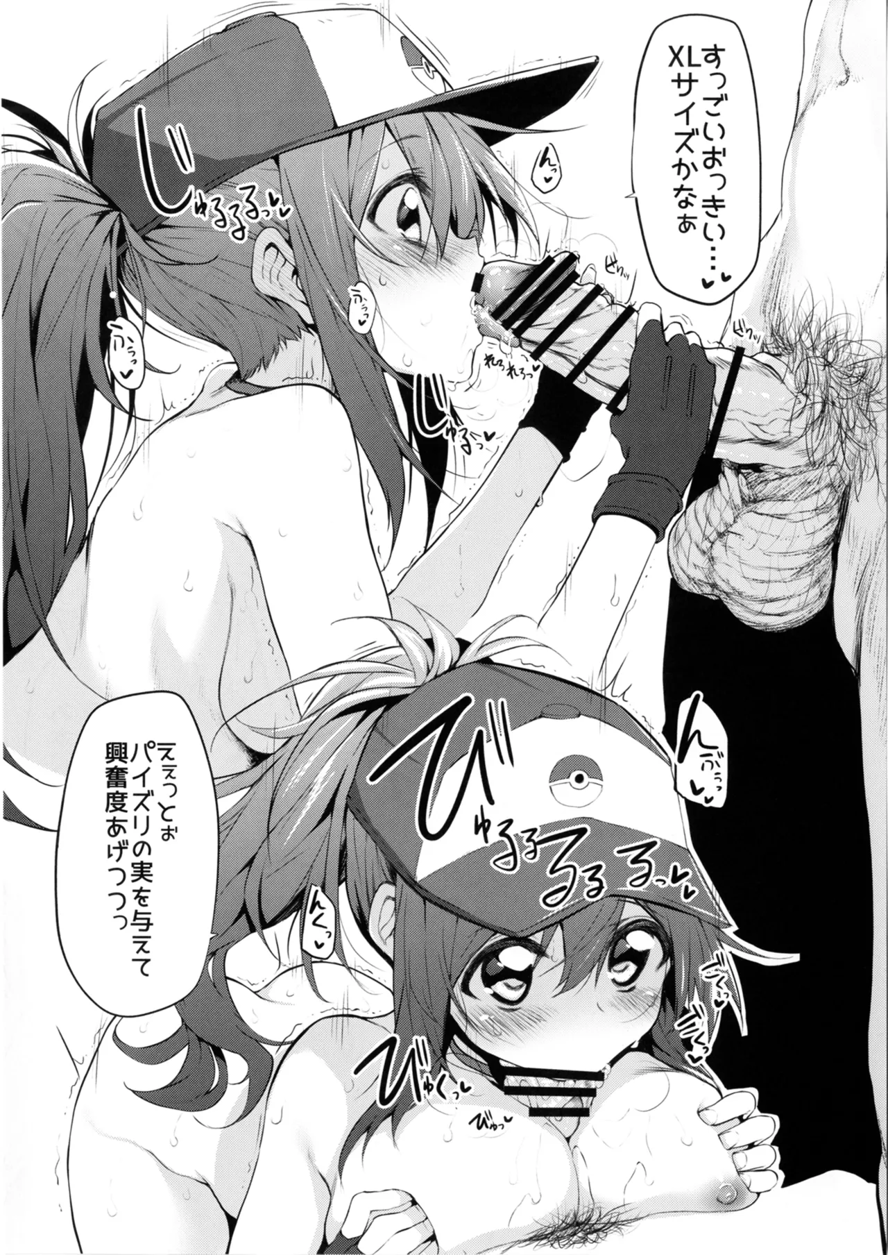 Marked-girls Collection Vol.4 - page132