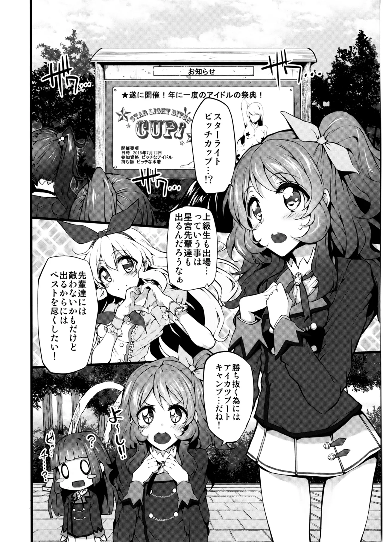 Marked-girls Collection Vol.4 - page30