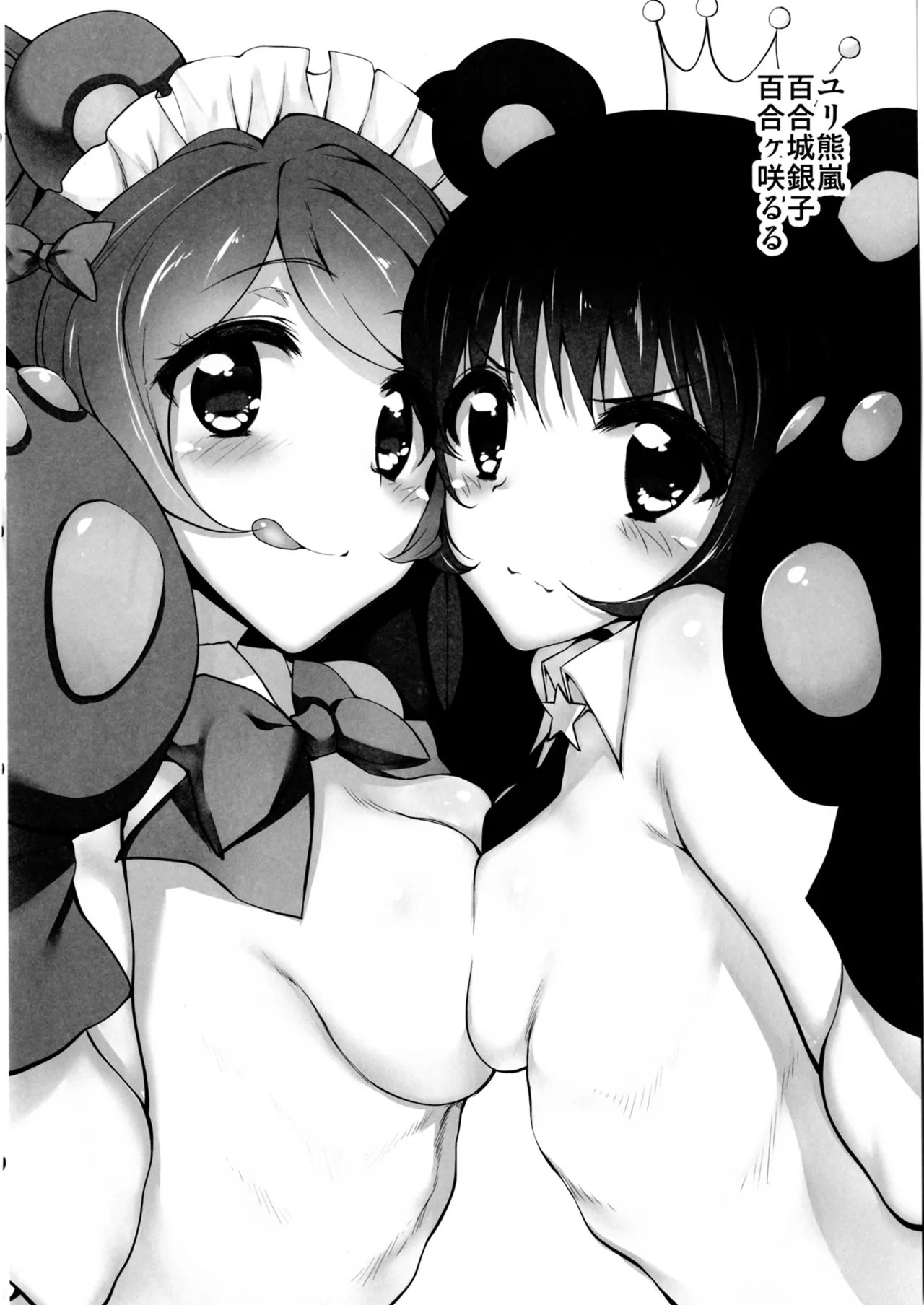 Marked-girls Collection Vol.4 - page62