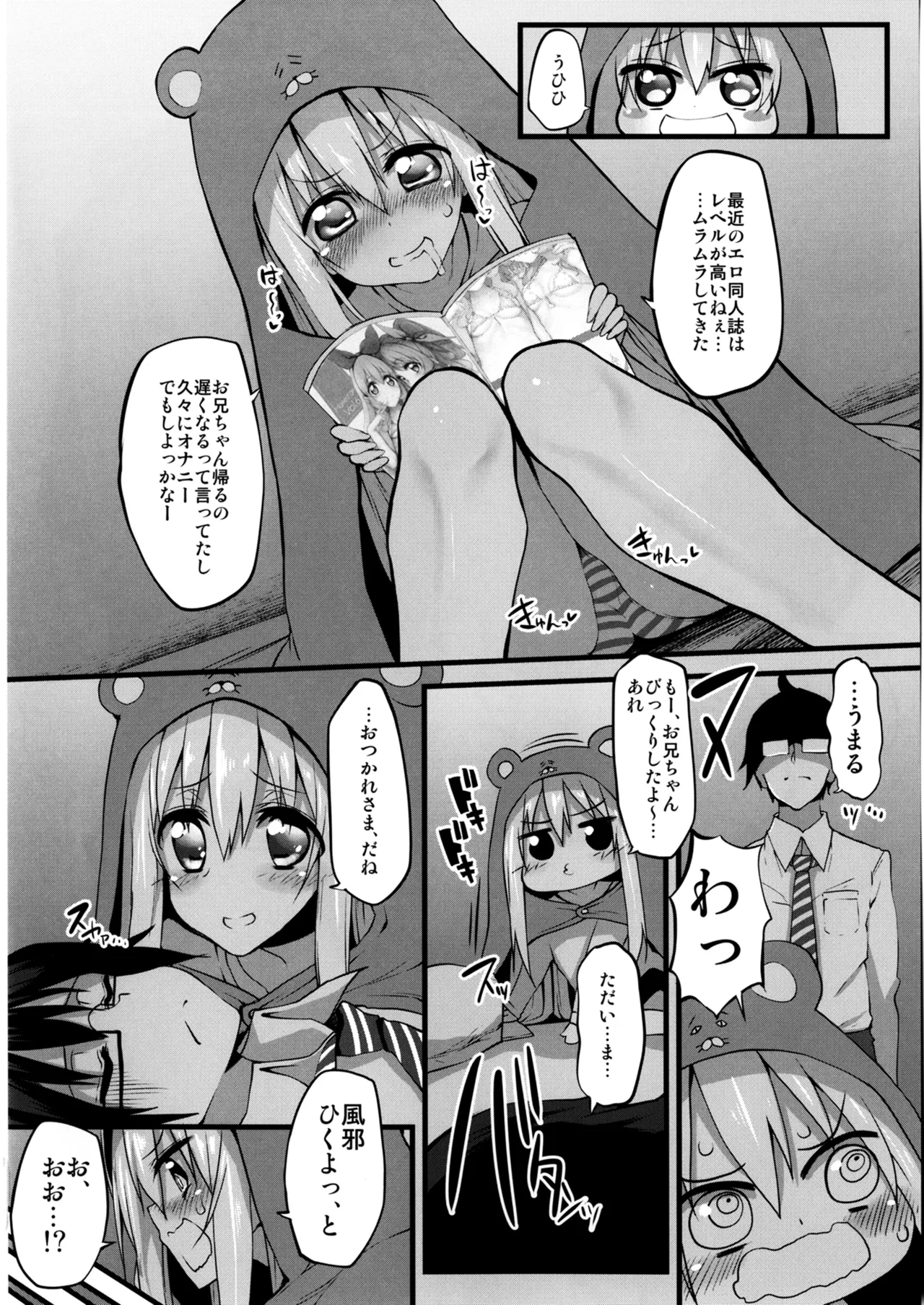 Marked-girls Collection Vol.4 - page66