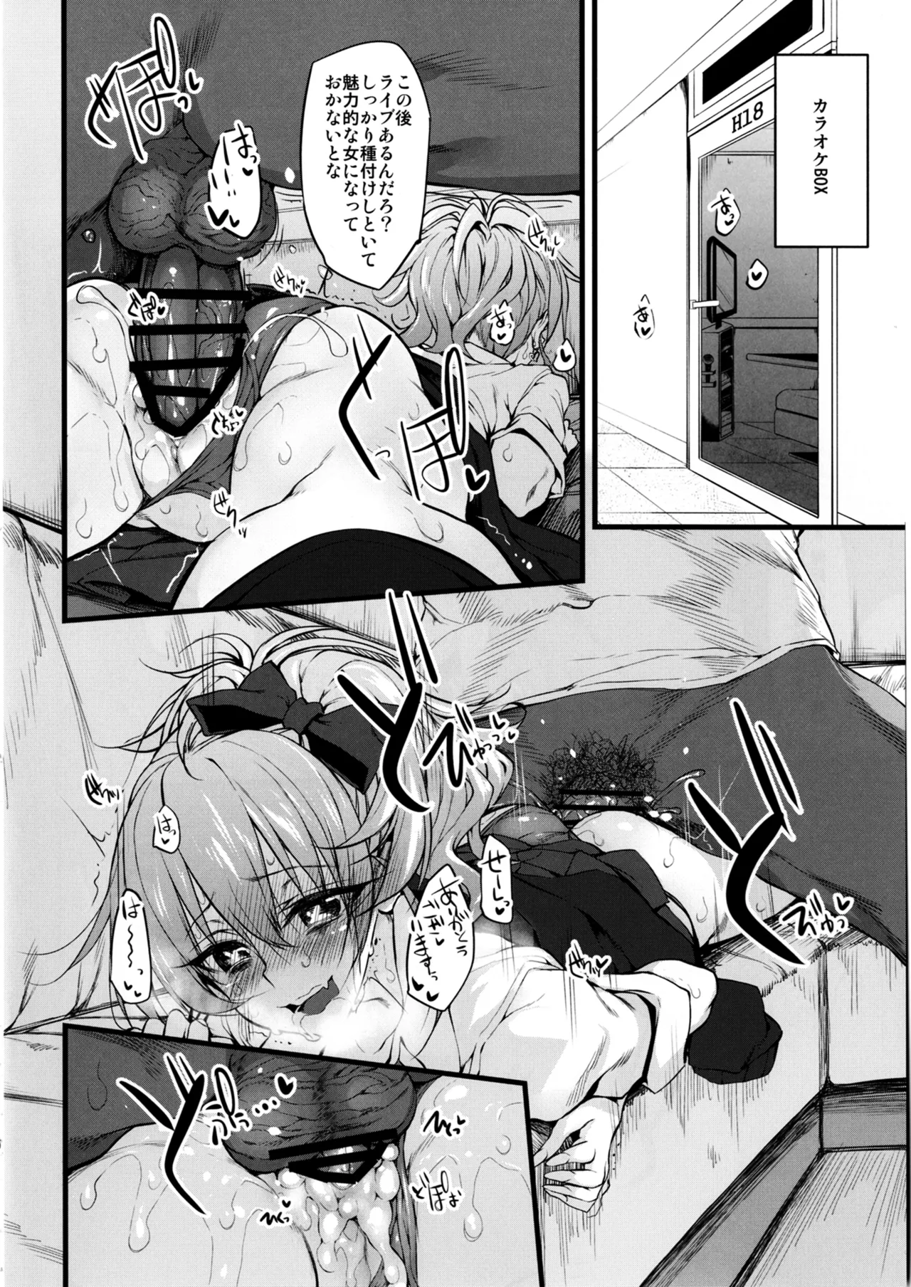 Marked-girls Collection Vol.4 - page96